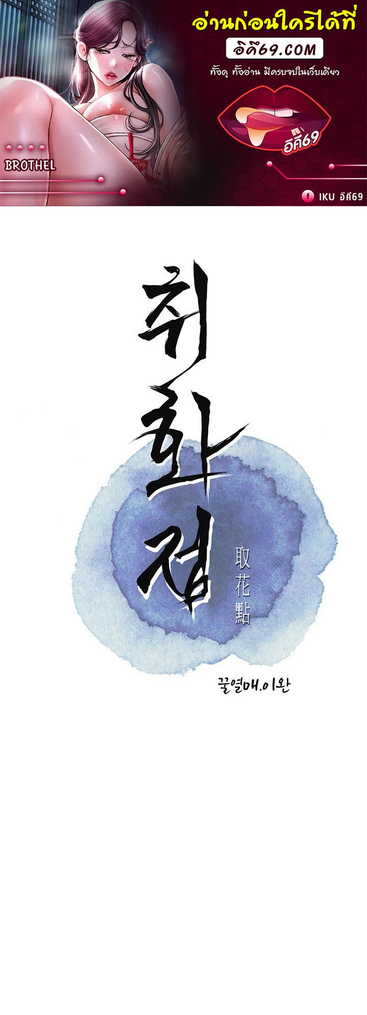 หน้า 1