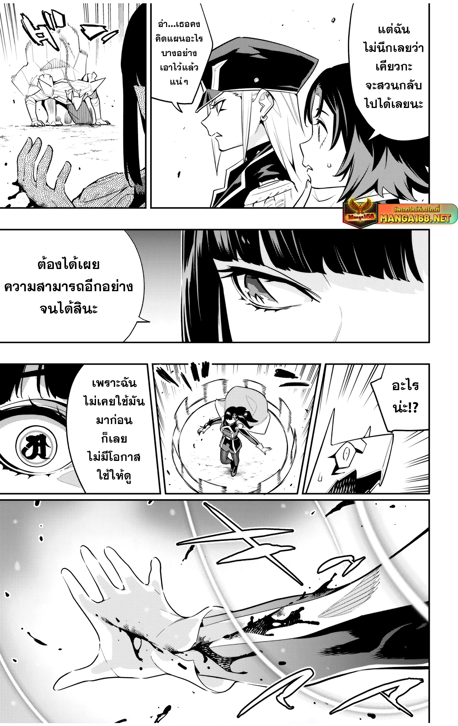 หน้า 19