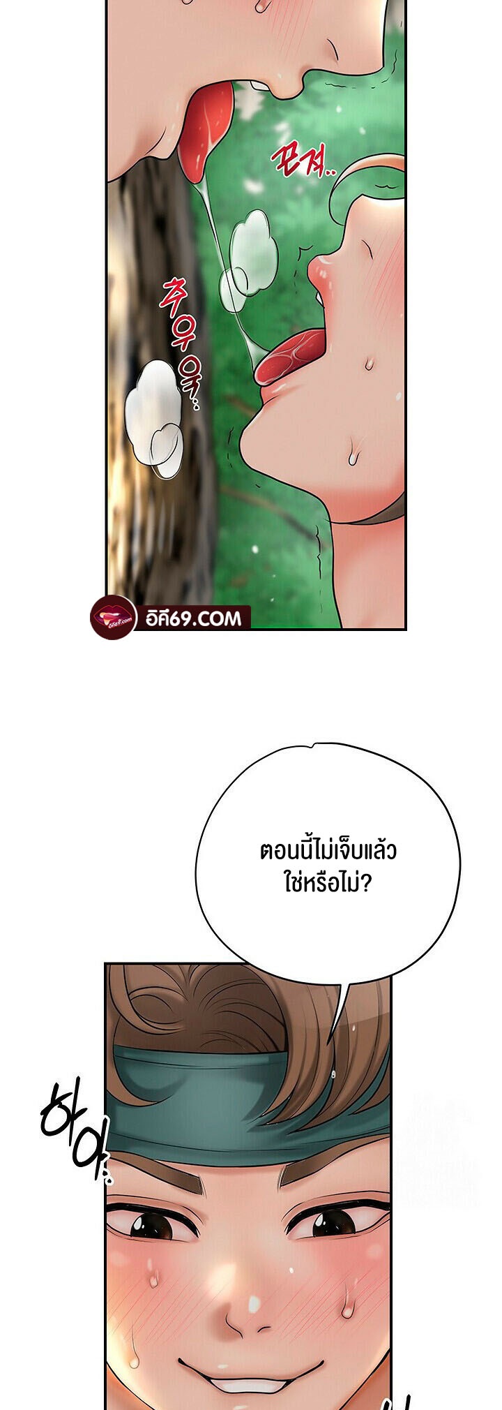 หน้า 33