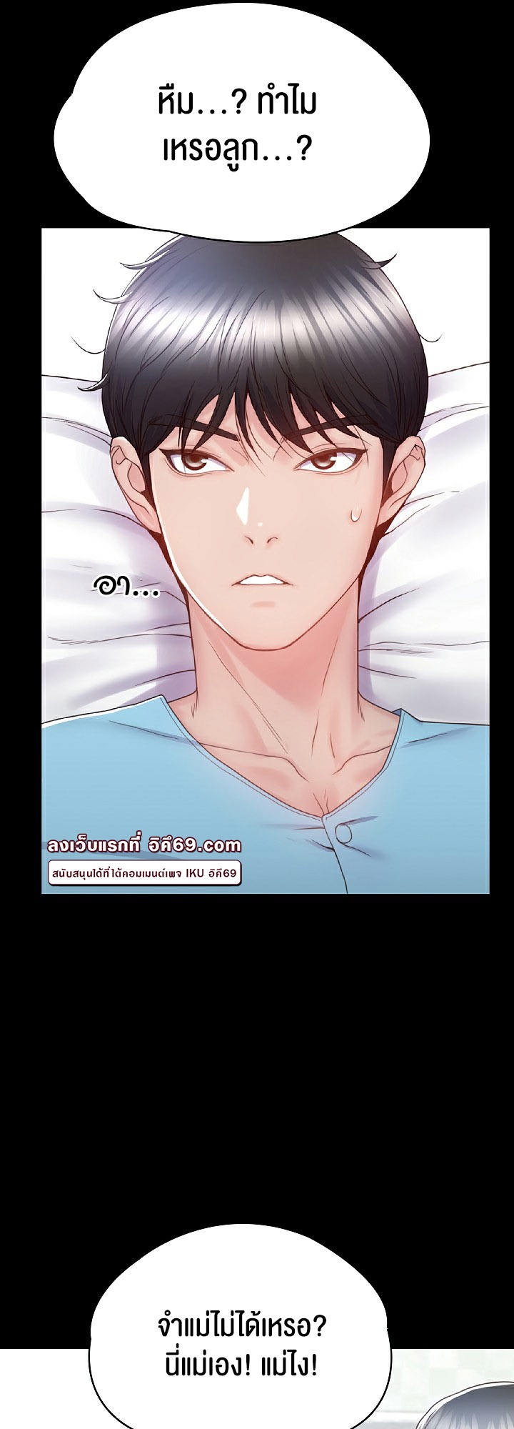 หน้า 34