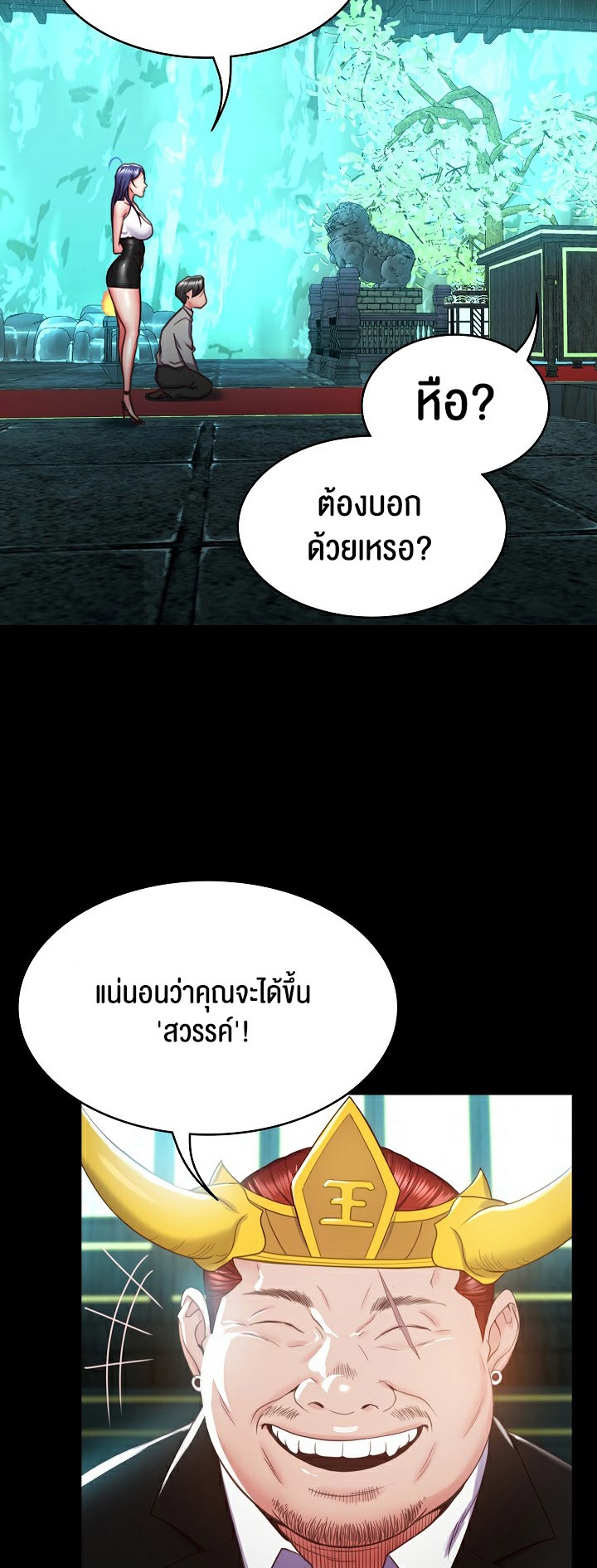 หน้า 34