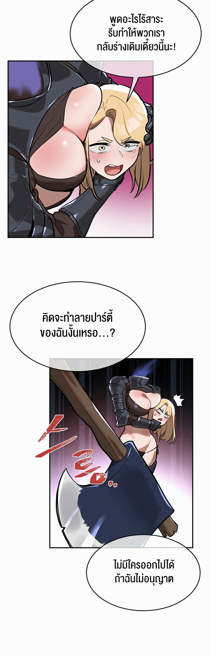 หน้า 35