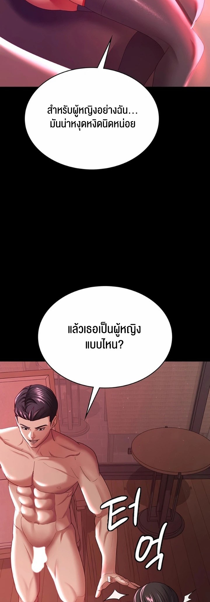 หน้า 35