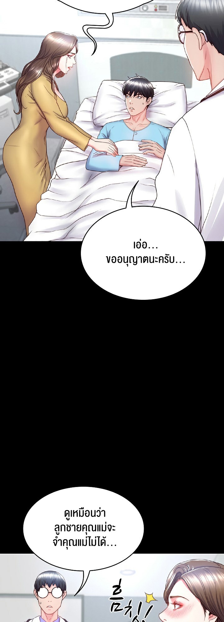 หน้า 35