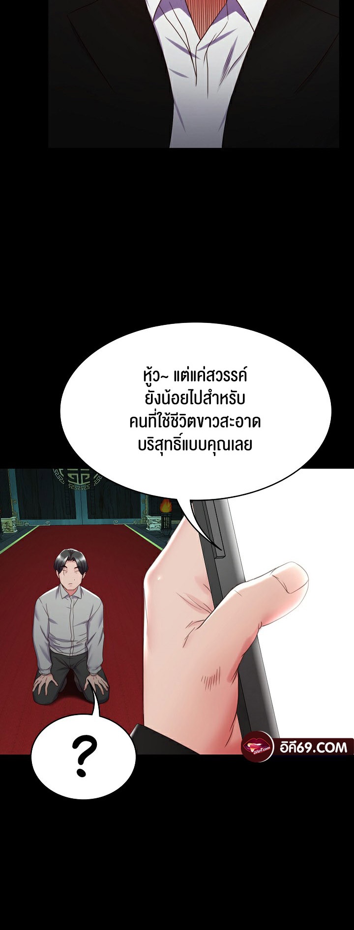 หน้า 35