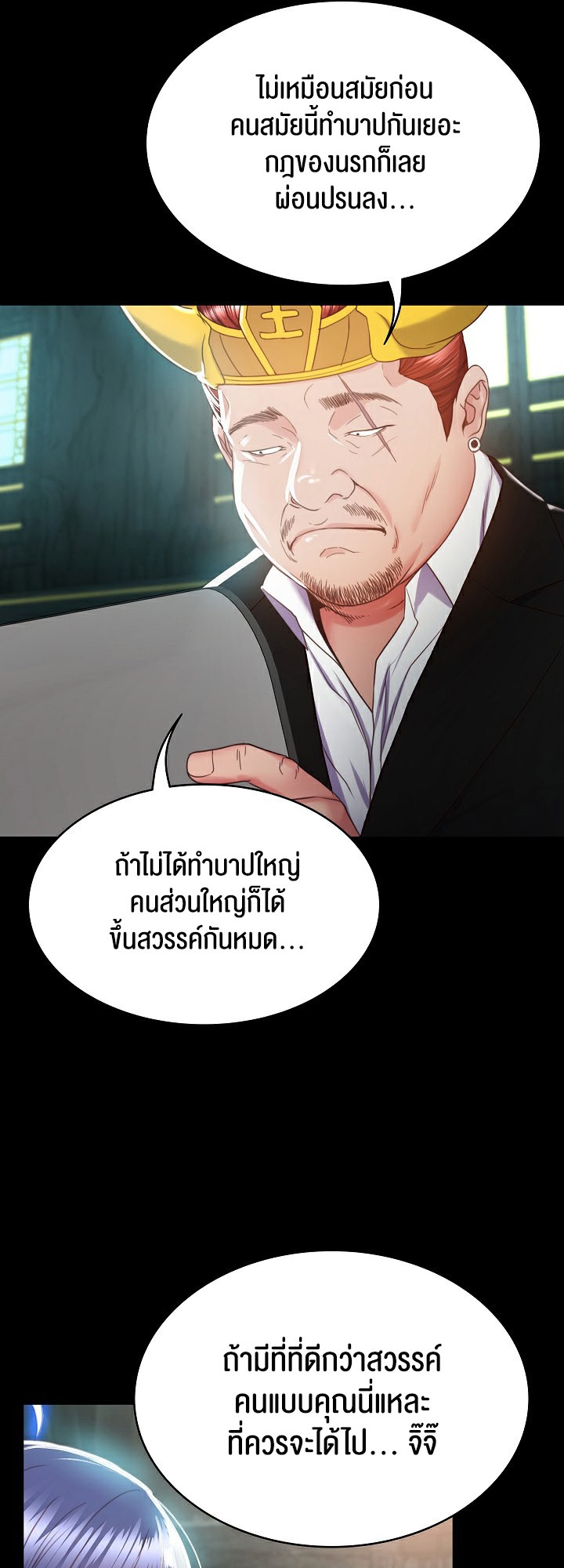หน้า 36