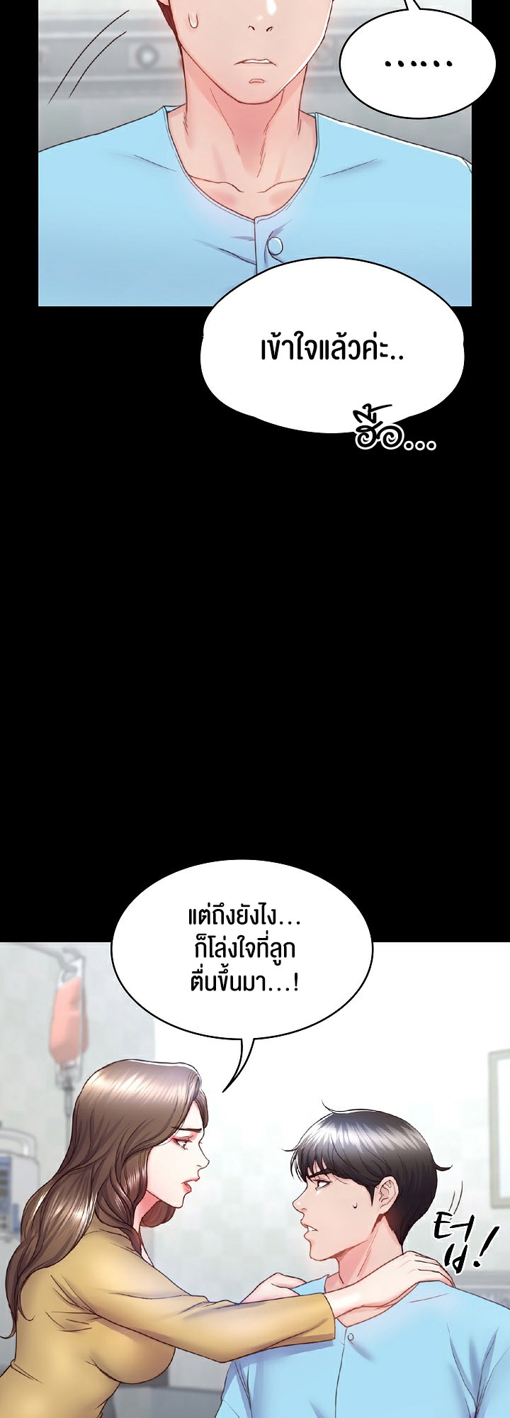 หน้า 37