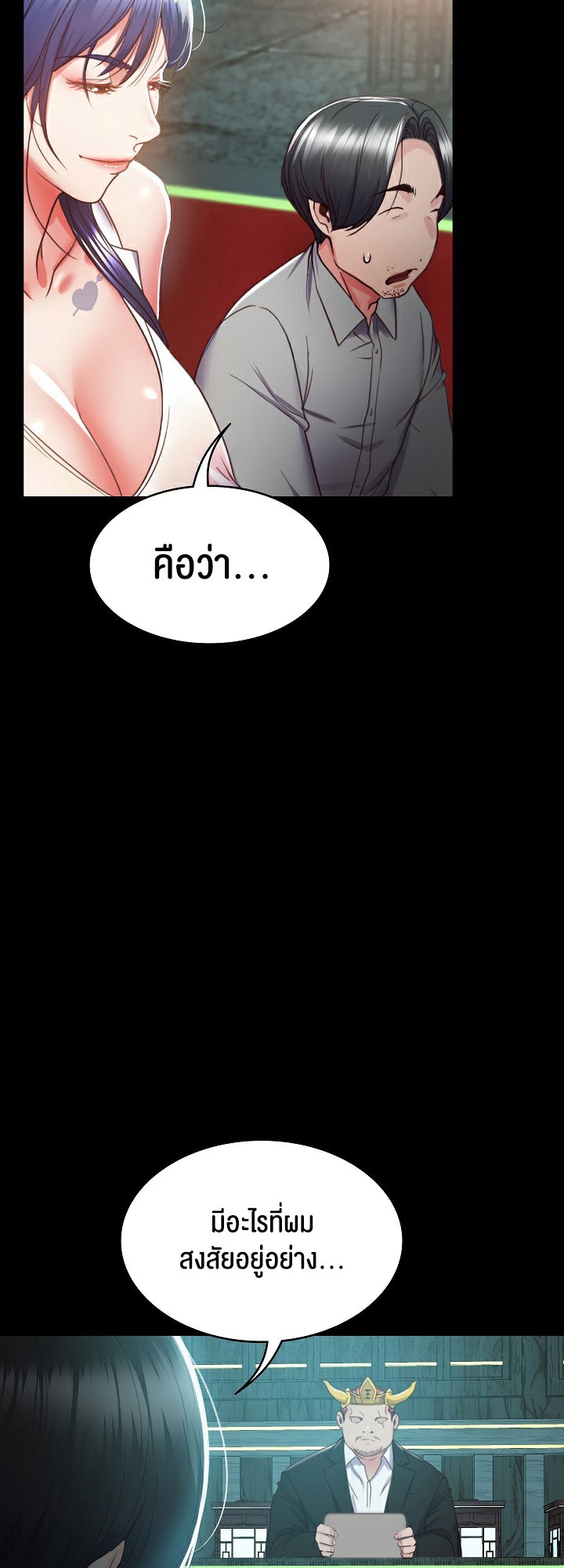 หน้า 37
