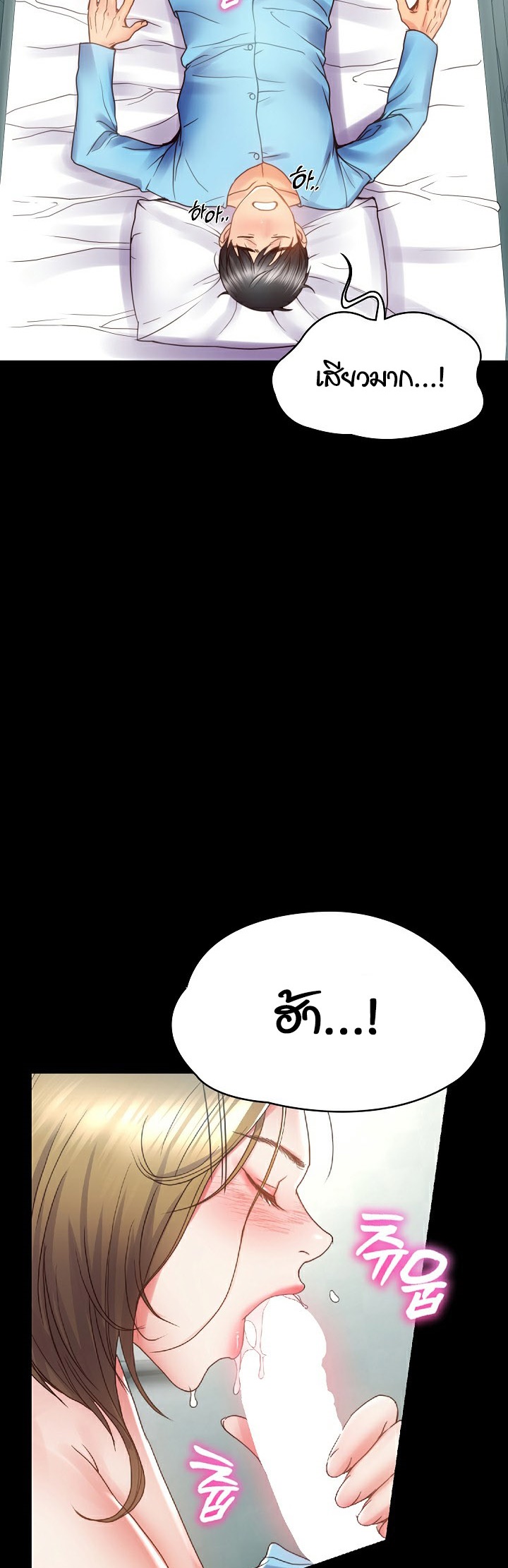 หน้า 38