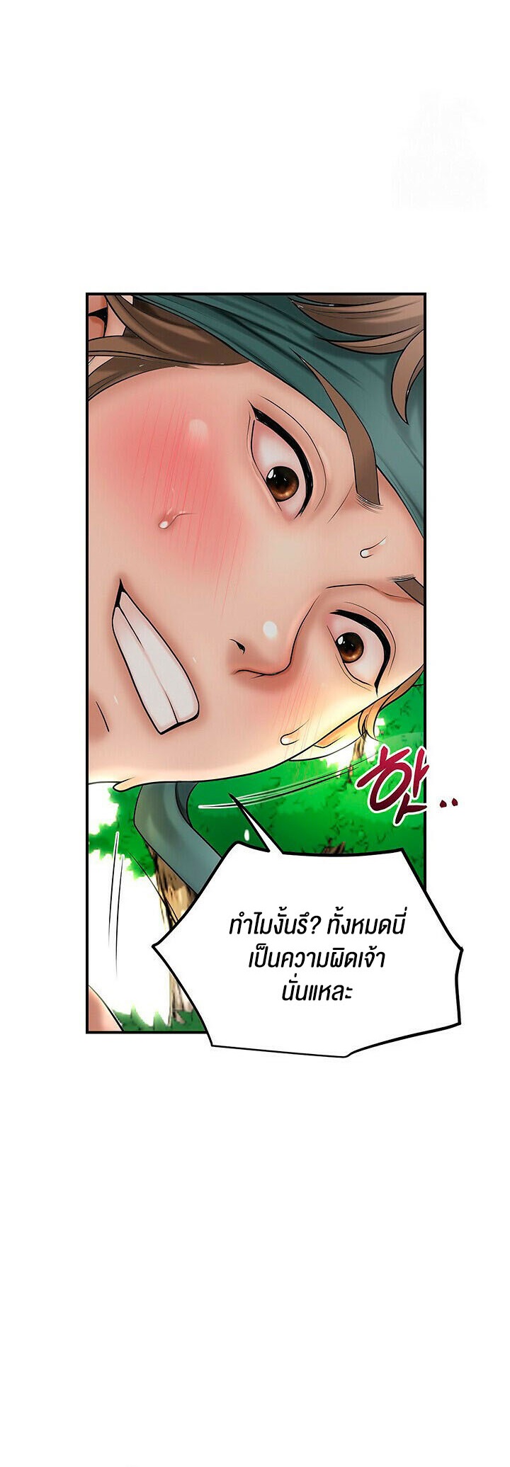 หน้า 40