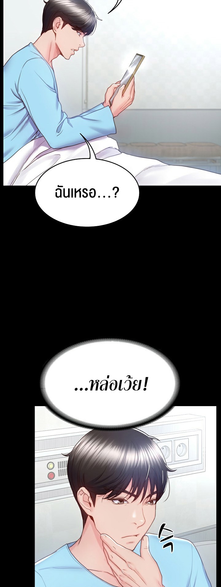 หน้า 42