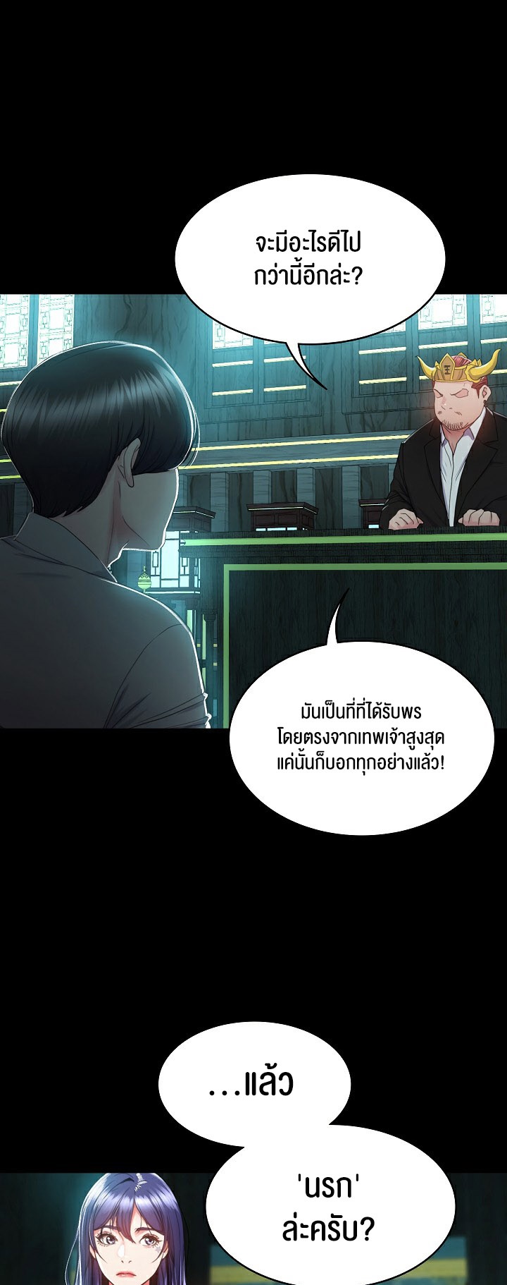 หน้า 43