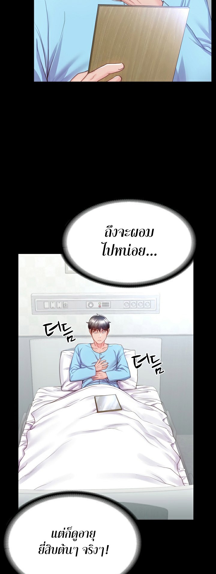 หน้า 43