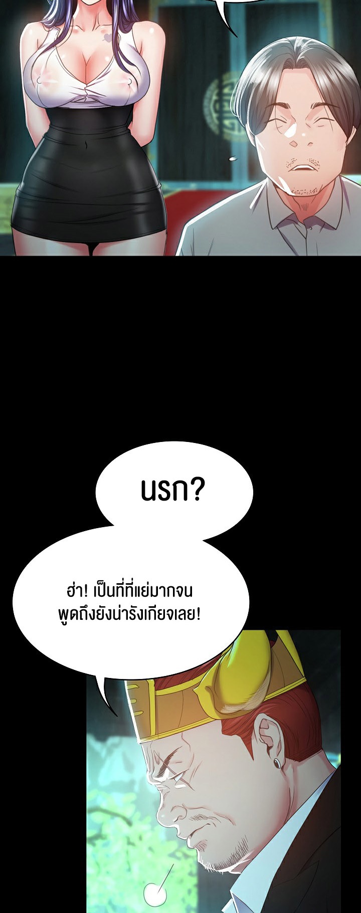 หน้า 44