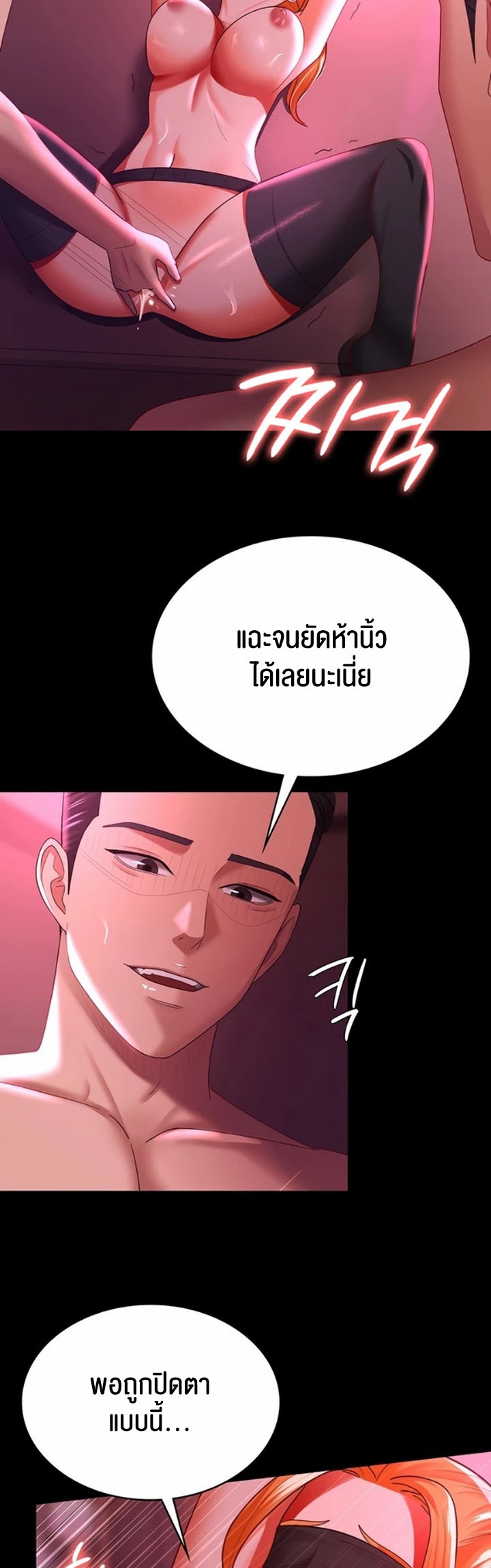 หน้า 44