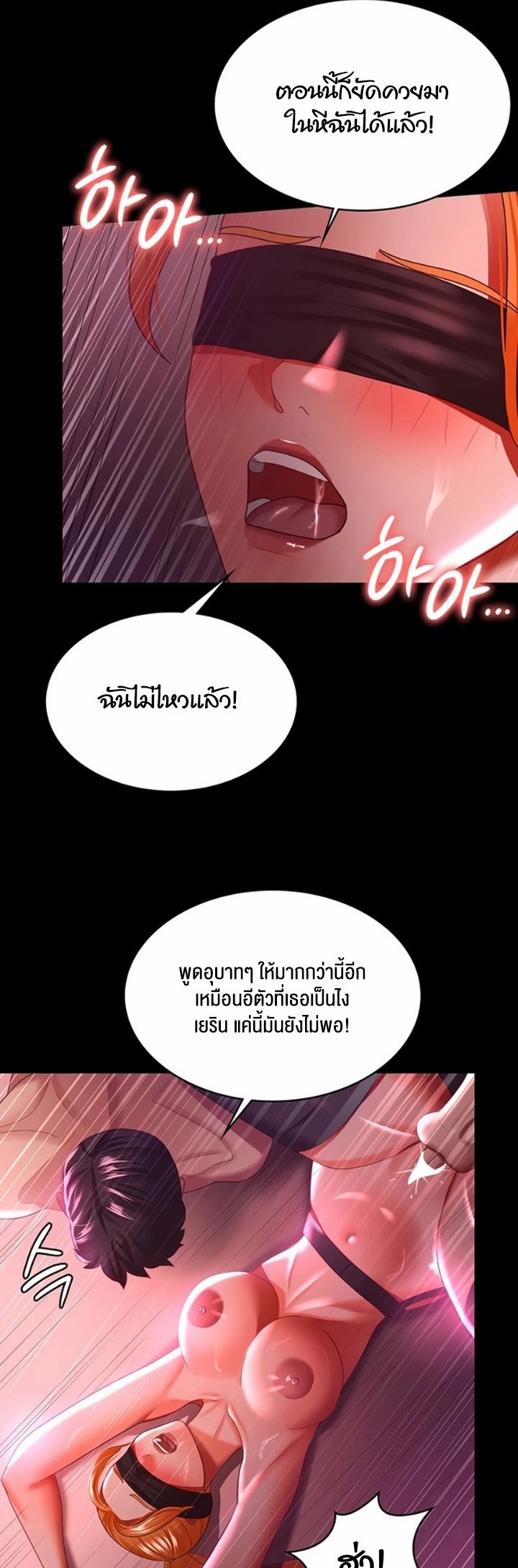 หน้า 46