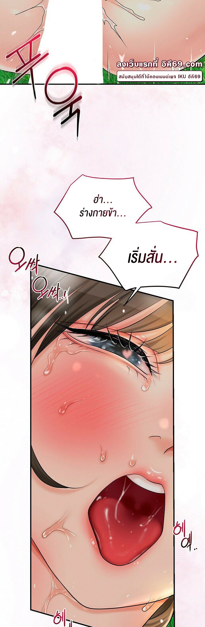 หน้า 49