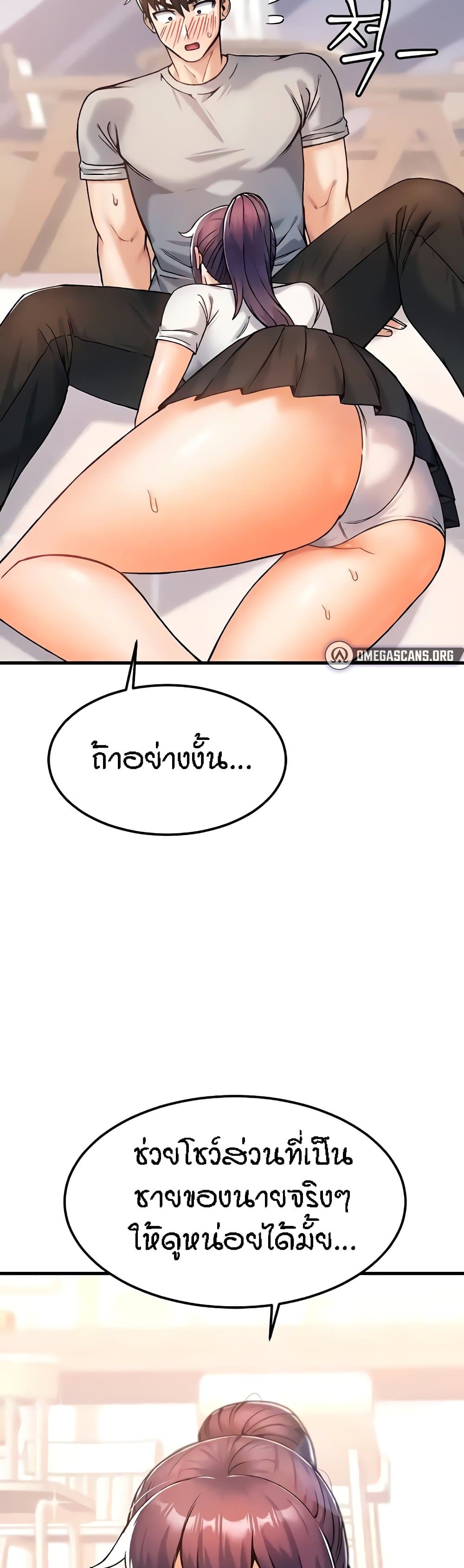 หน้า 50