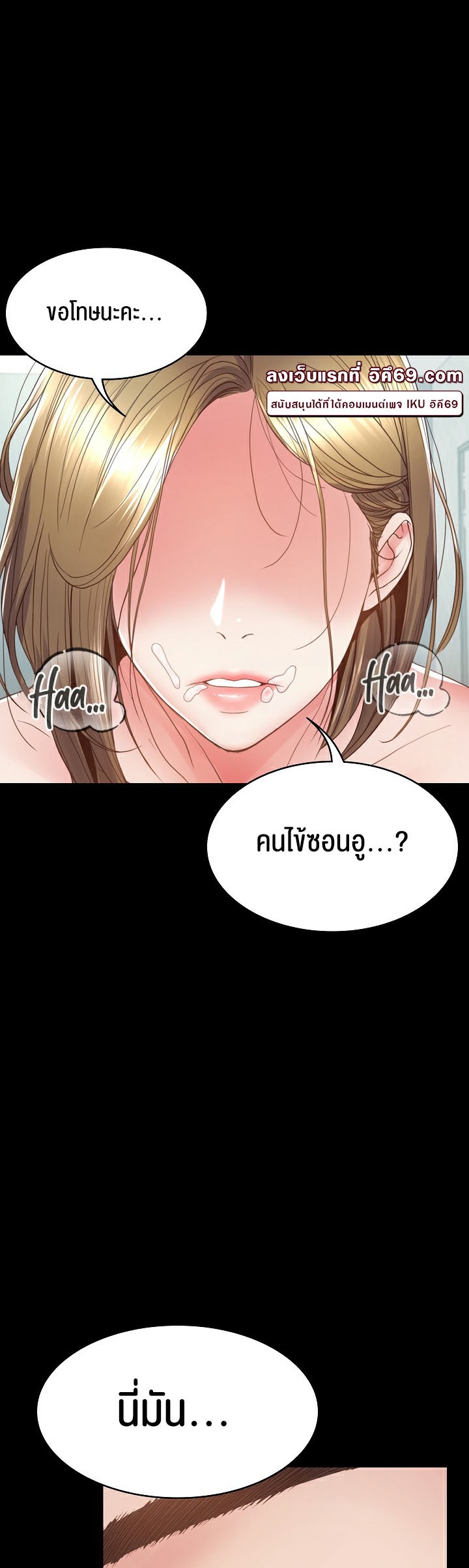 หน้า 50