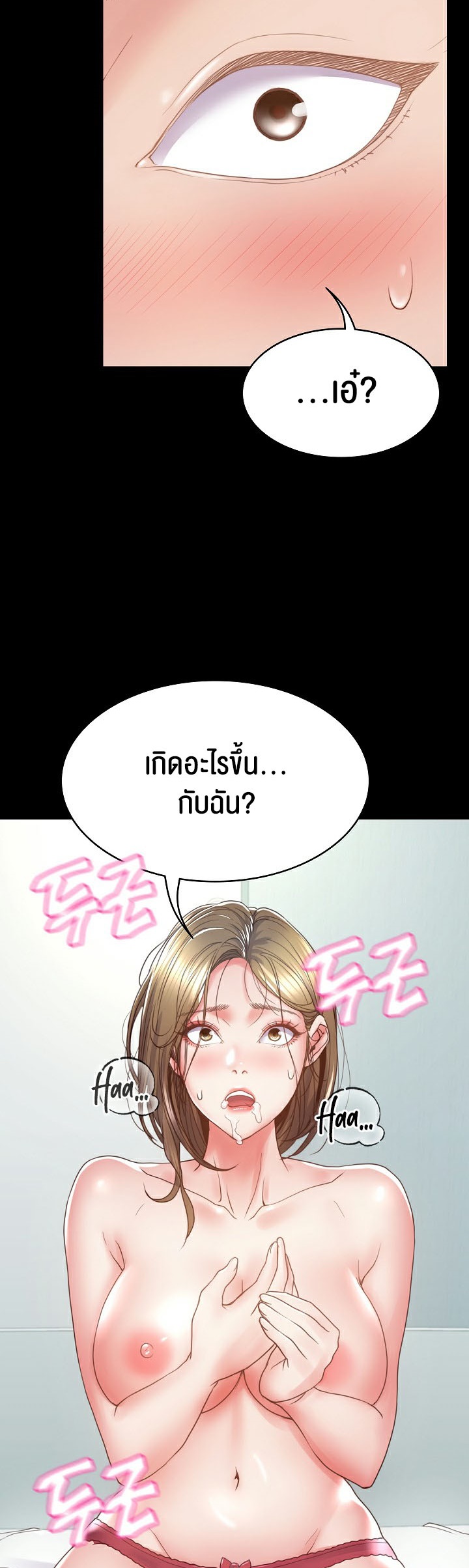หน้า 51