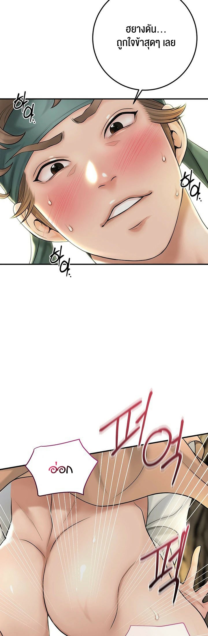 หน้า 52