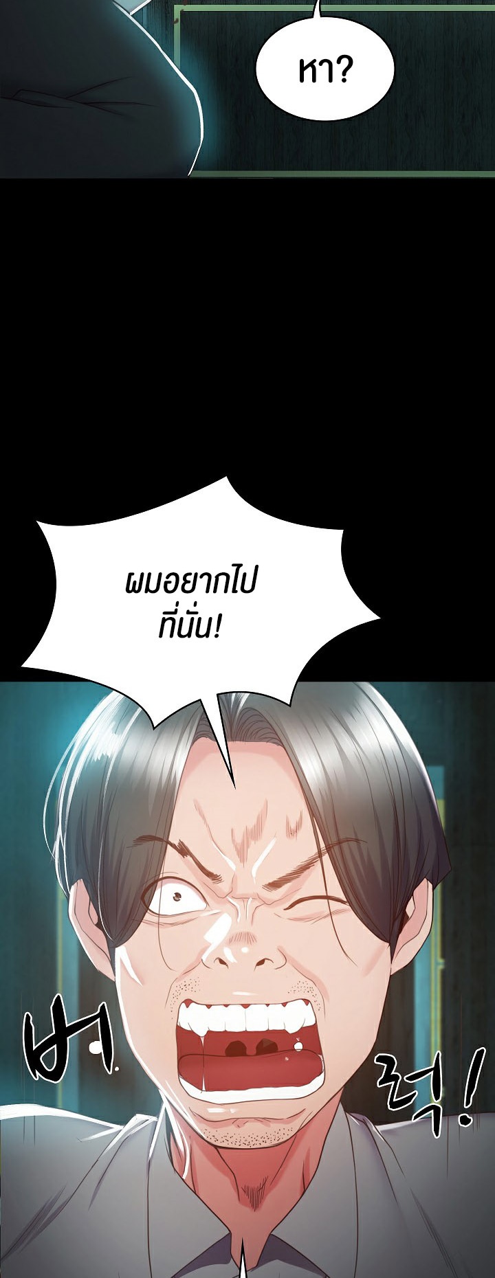 หน้า 53