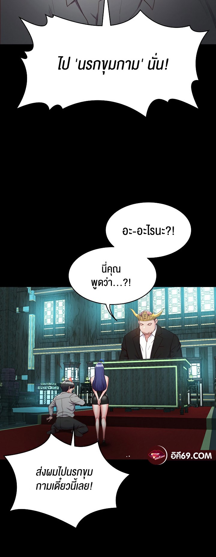 หน้า 54