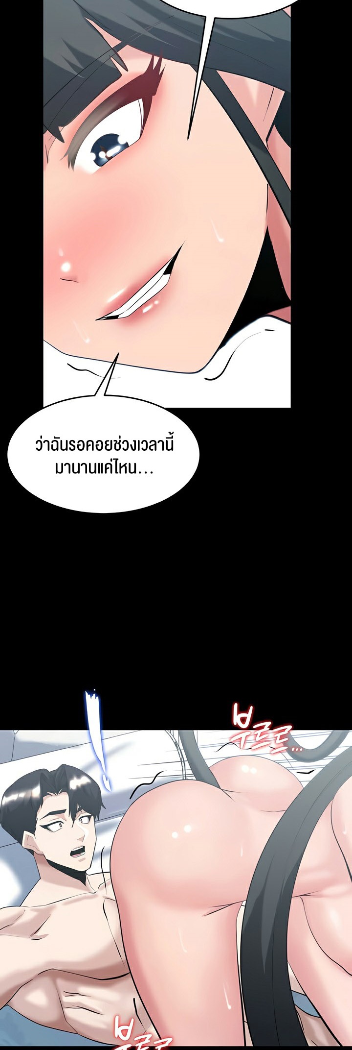 หน้า 55