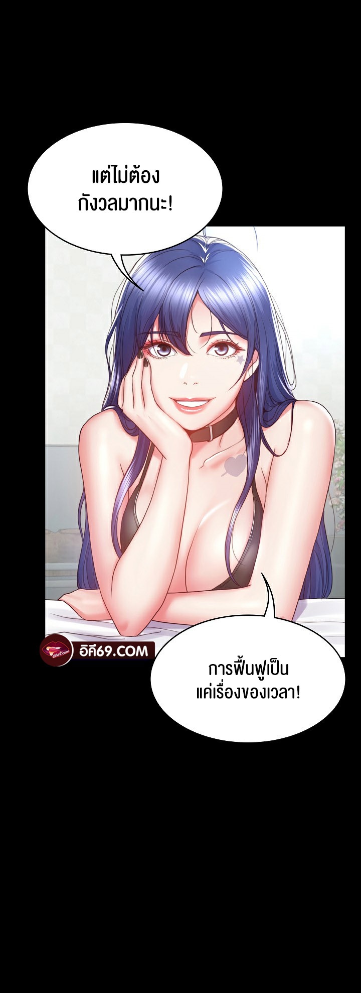 หน้า 55