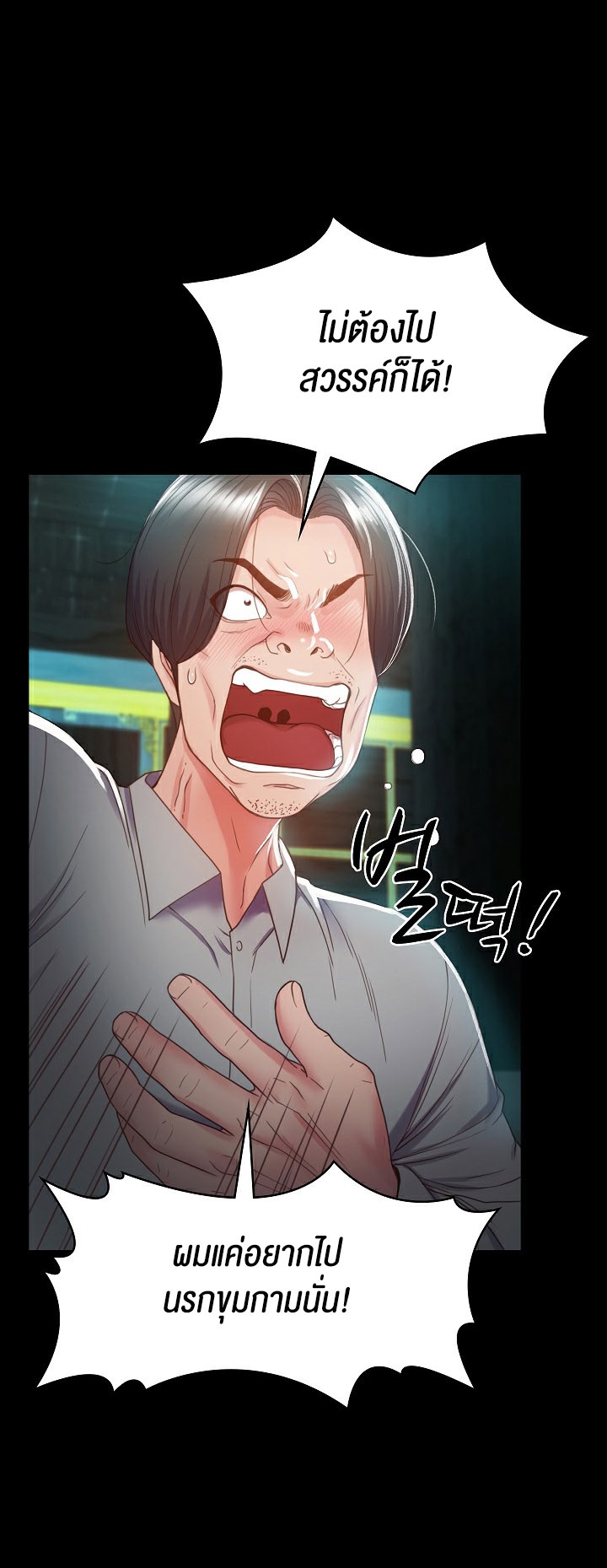 หน้า 55
