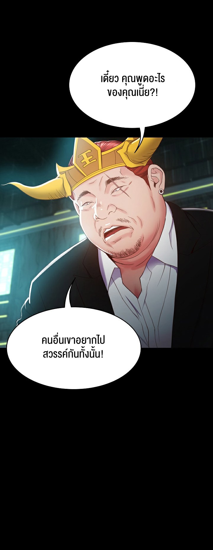 หน้า 56