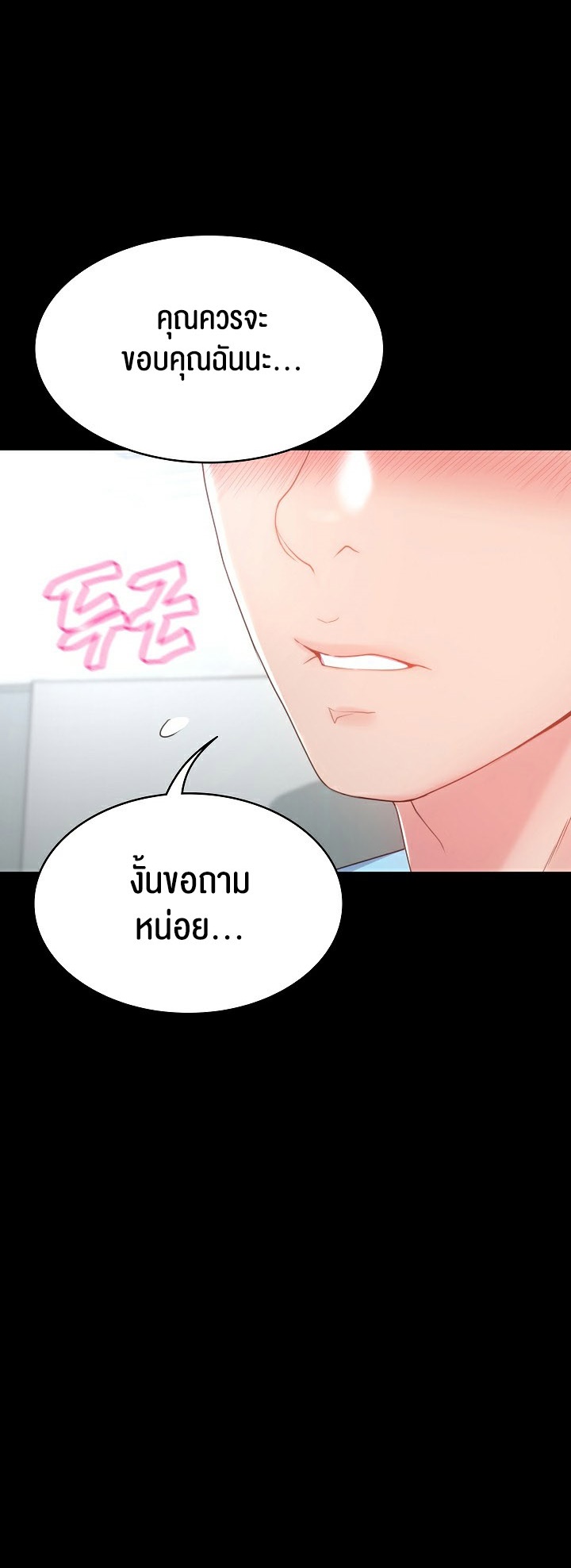 หน้า 56
