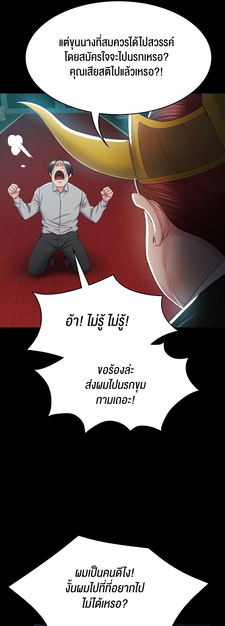 หน้า 57