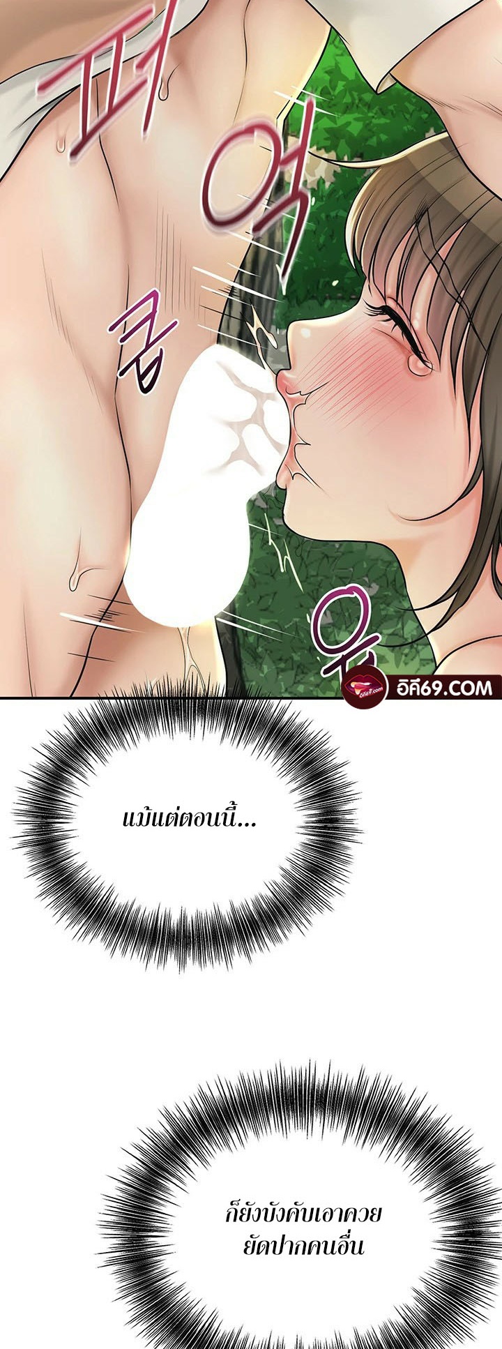 หน้า 58