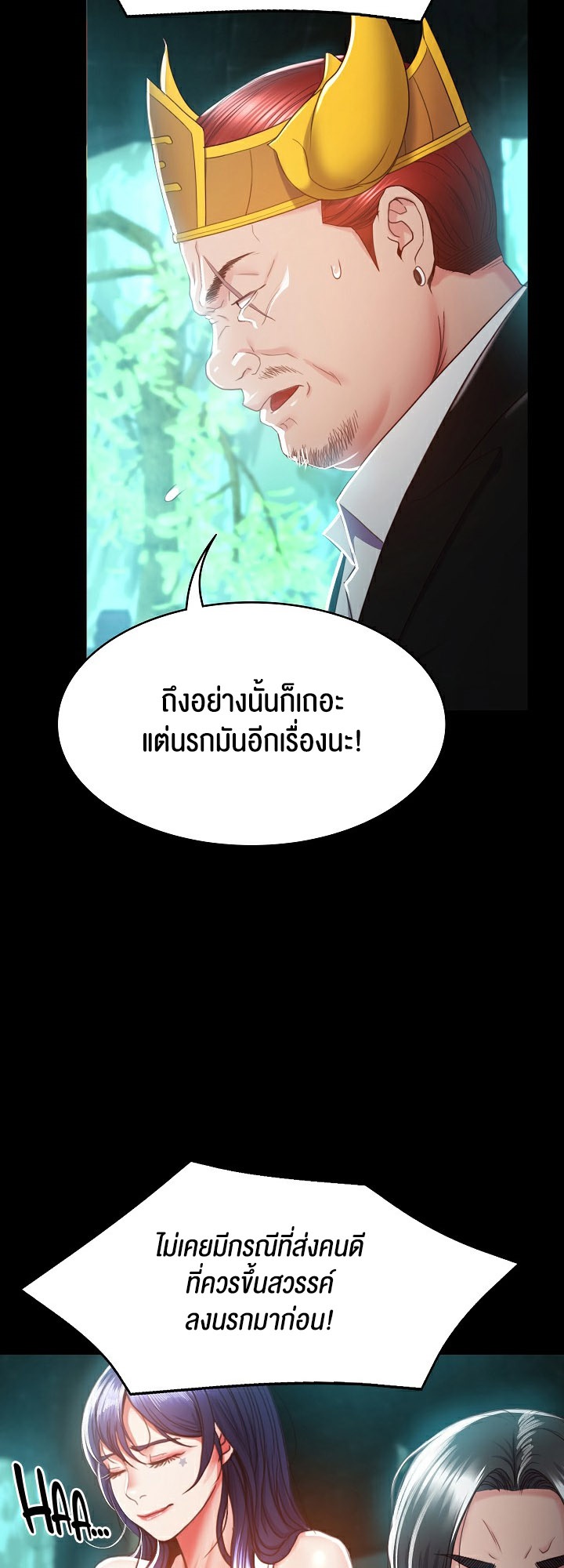 หน้า 58