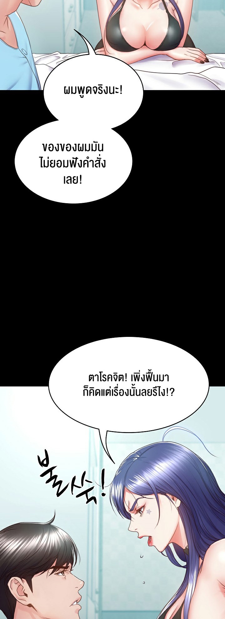 หน้า 59