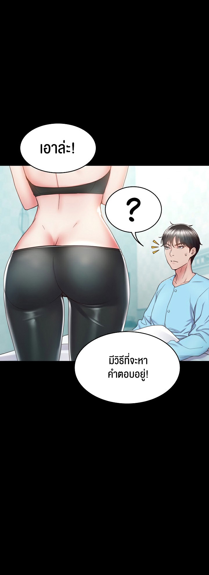หน้า 61