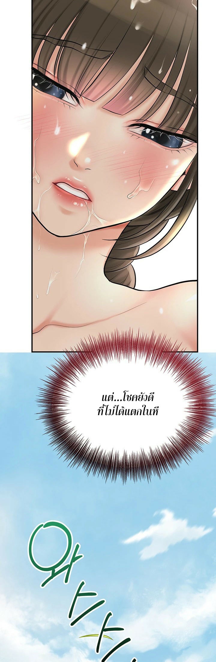 หน้า 62