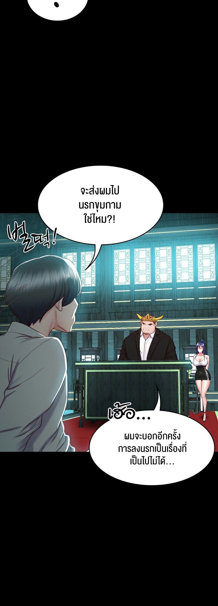 หน้า 63