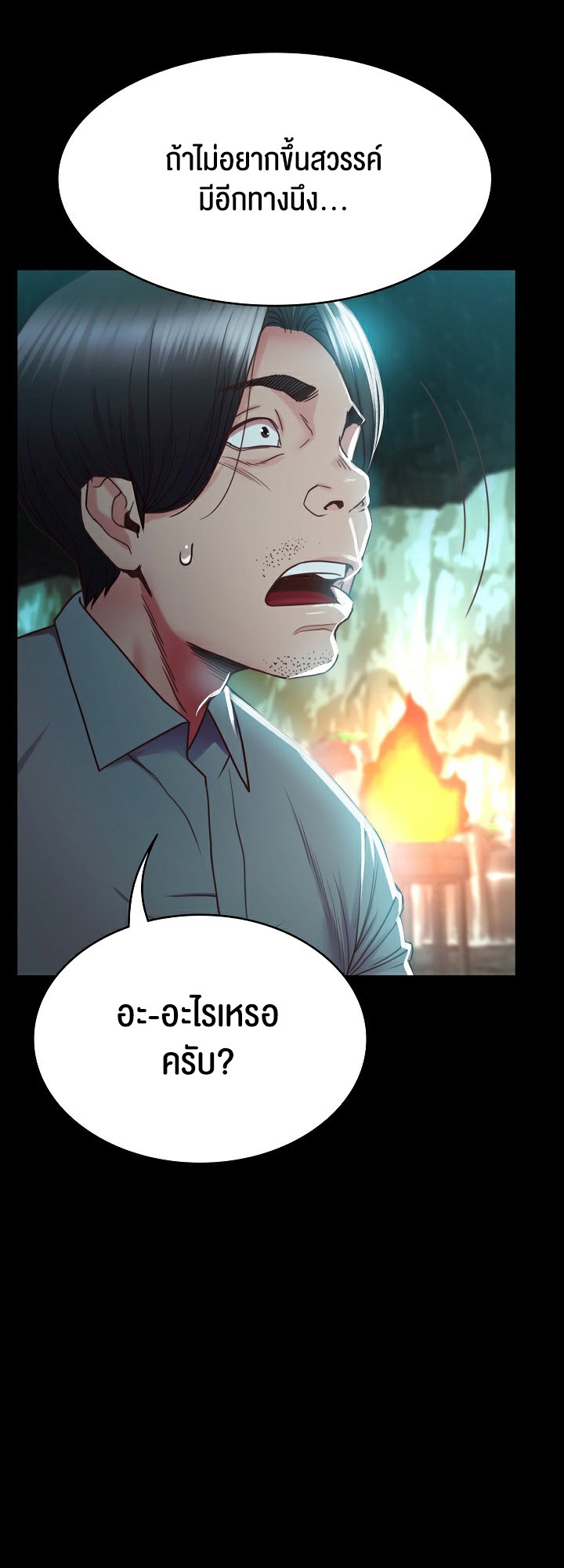 หน้า 64