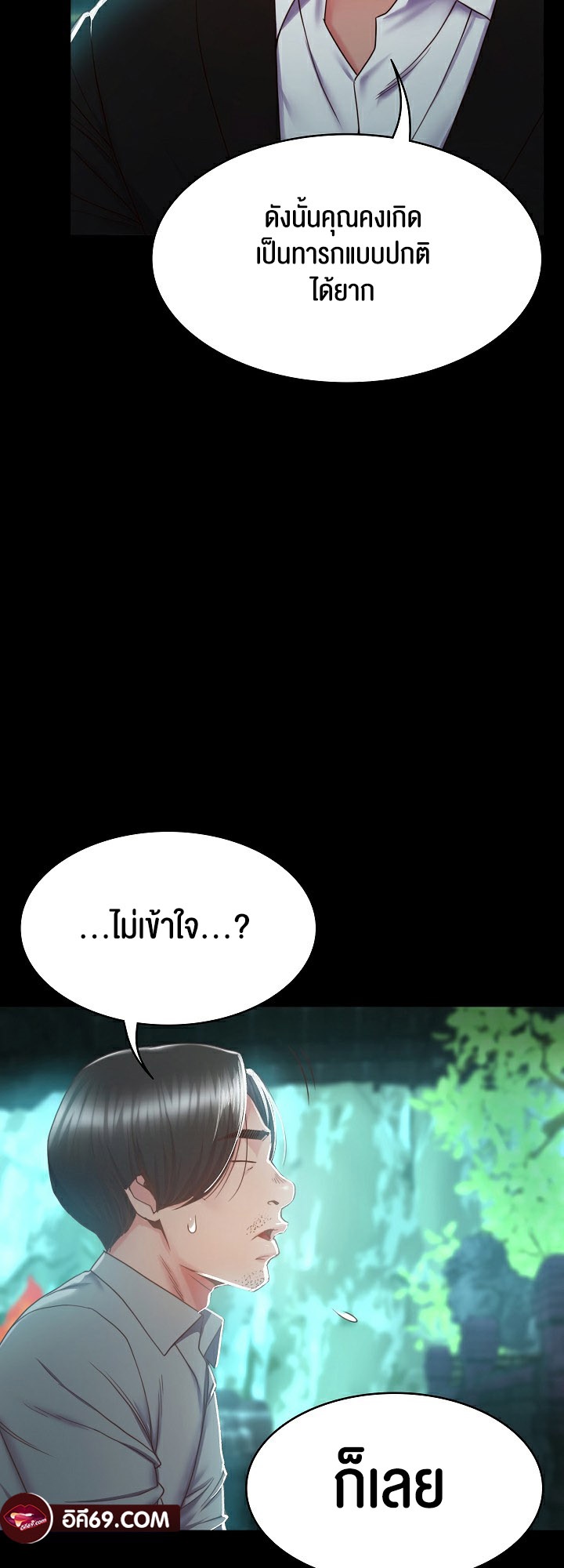 หน้า 68