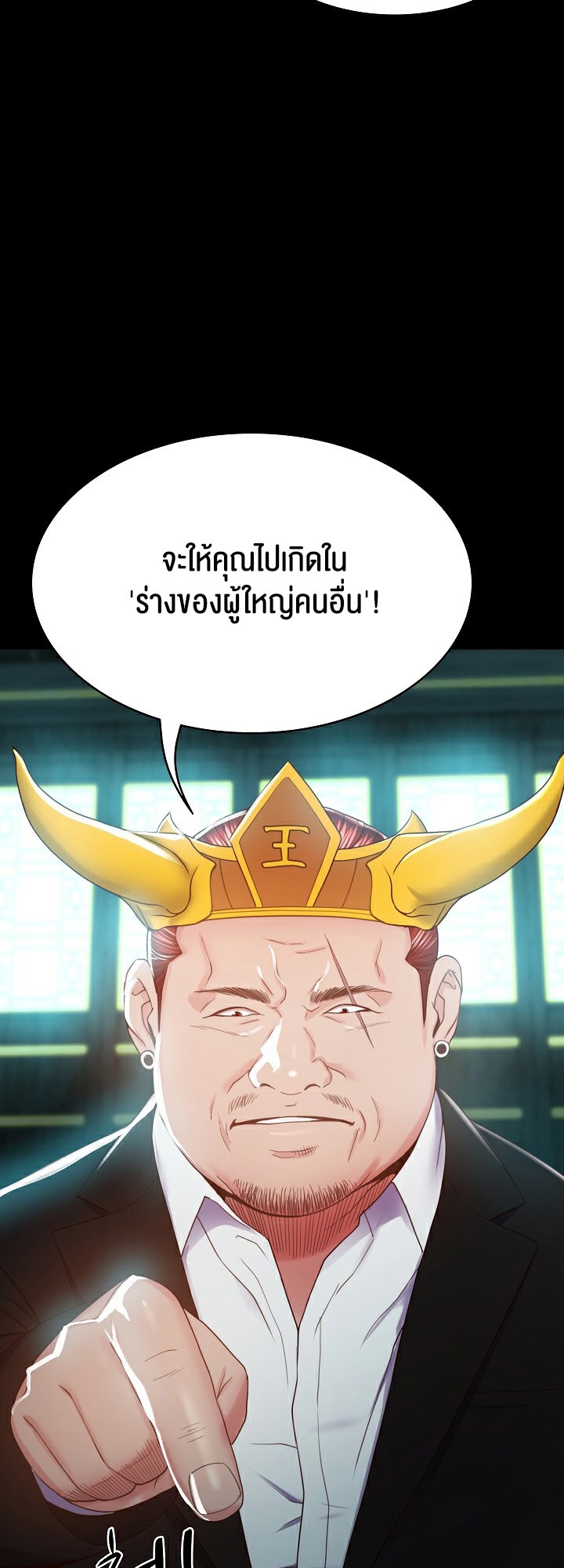 หน้า 69