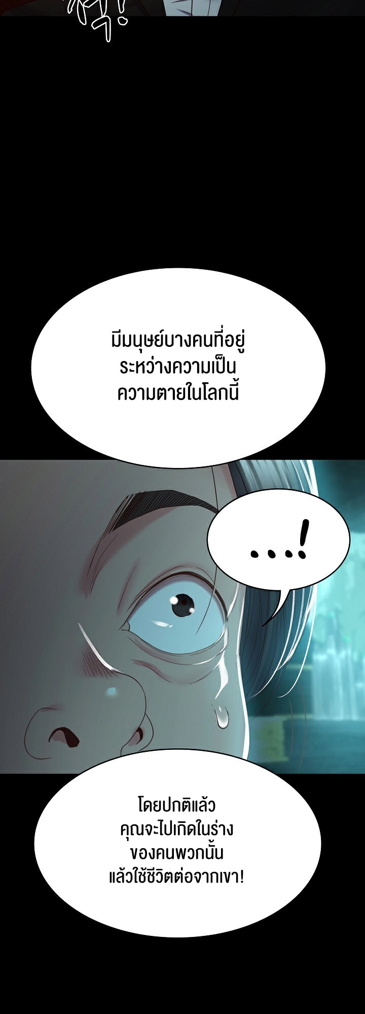 หน้า 70