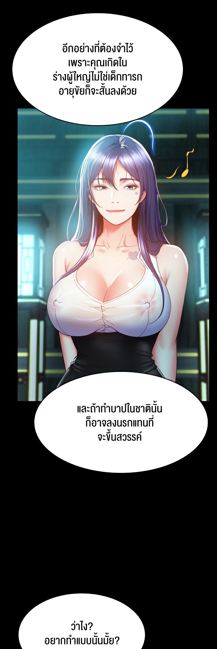 หน้า 71