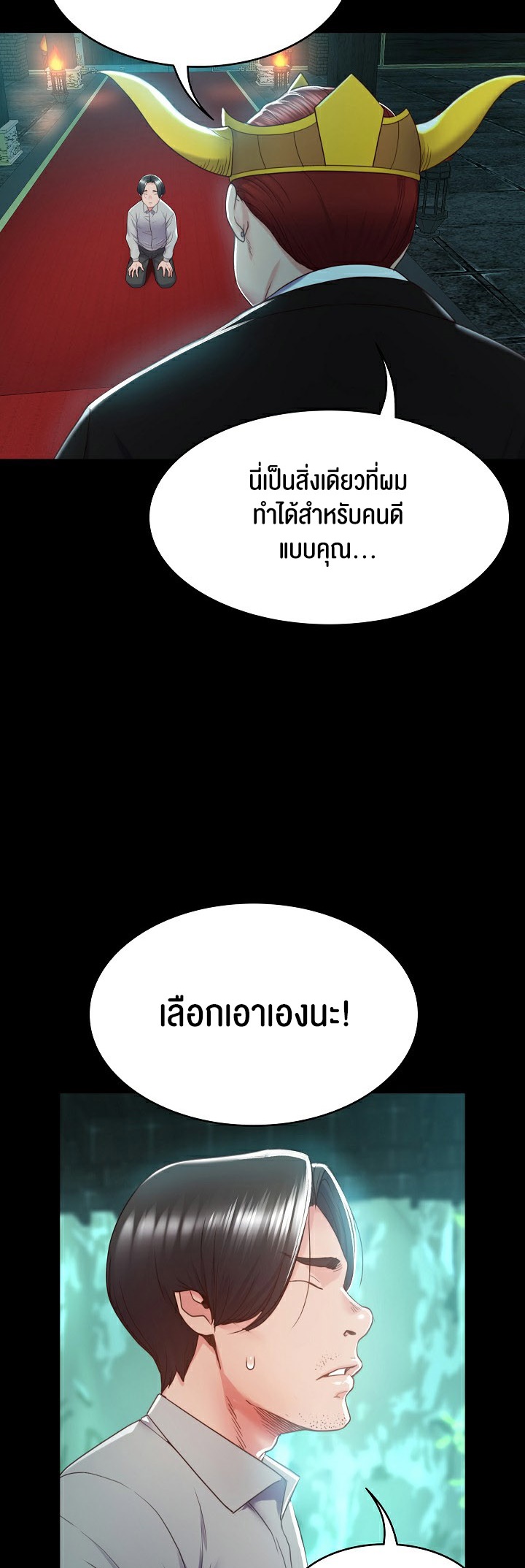 หน้า 72