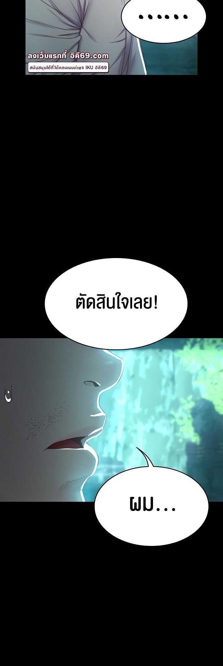 หน้า 73
