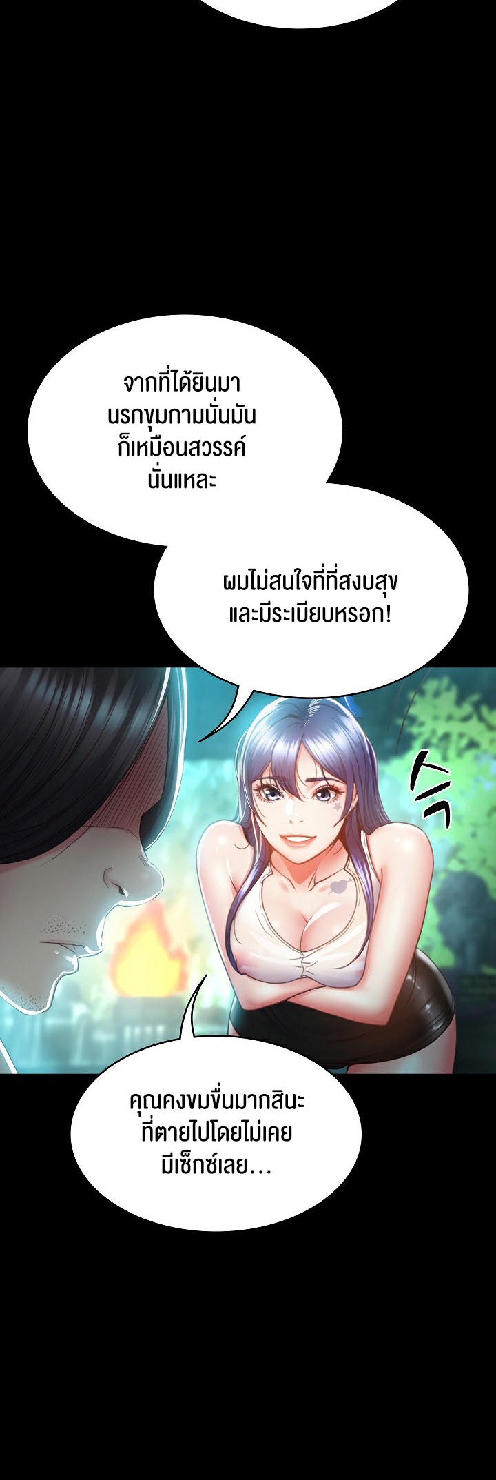 หน้า 76