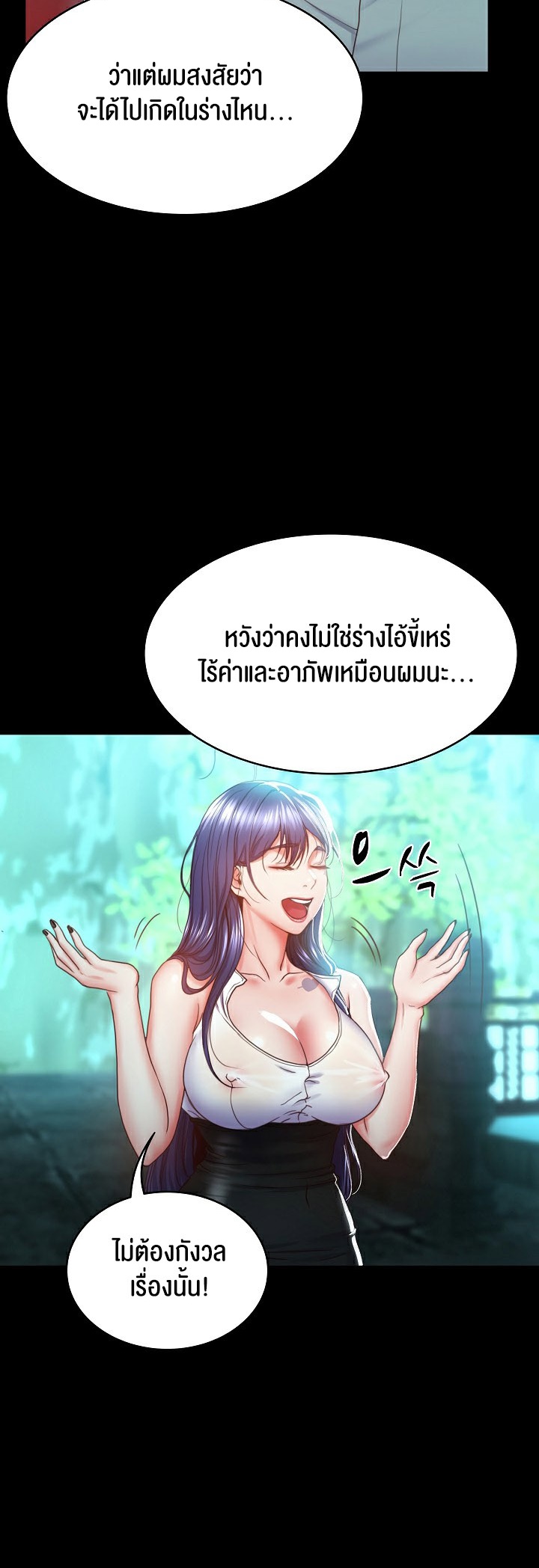 หน้า 79