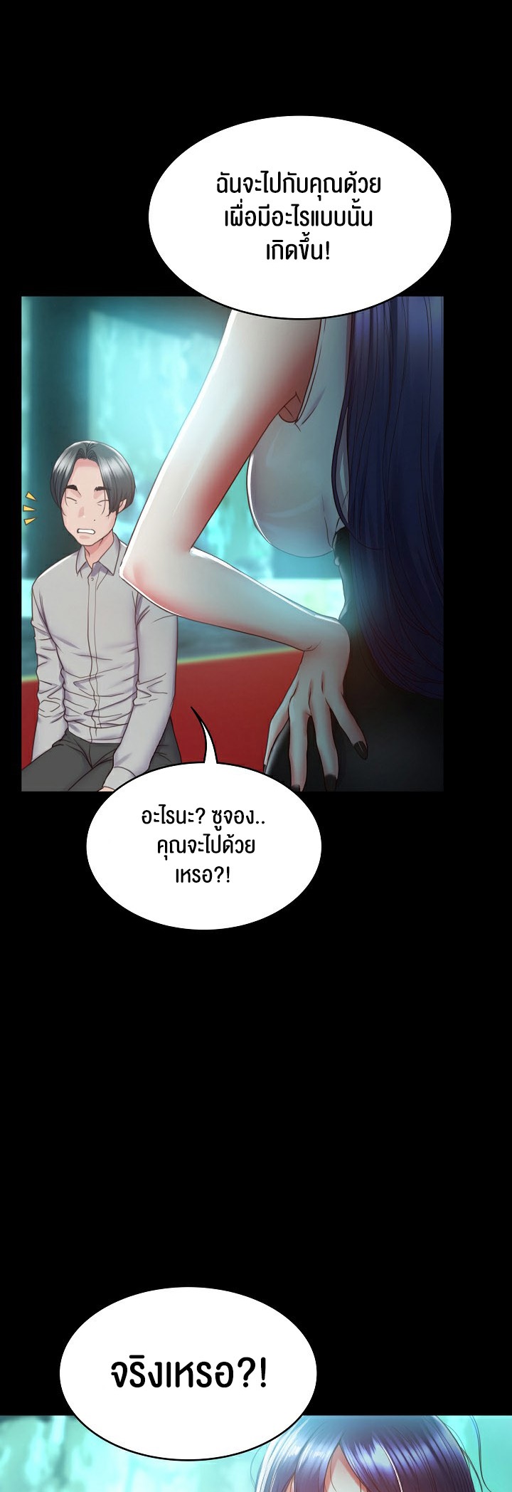 หน้า 80