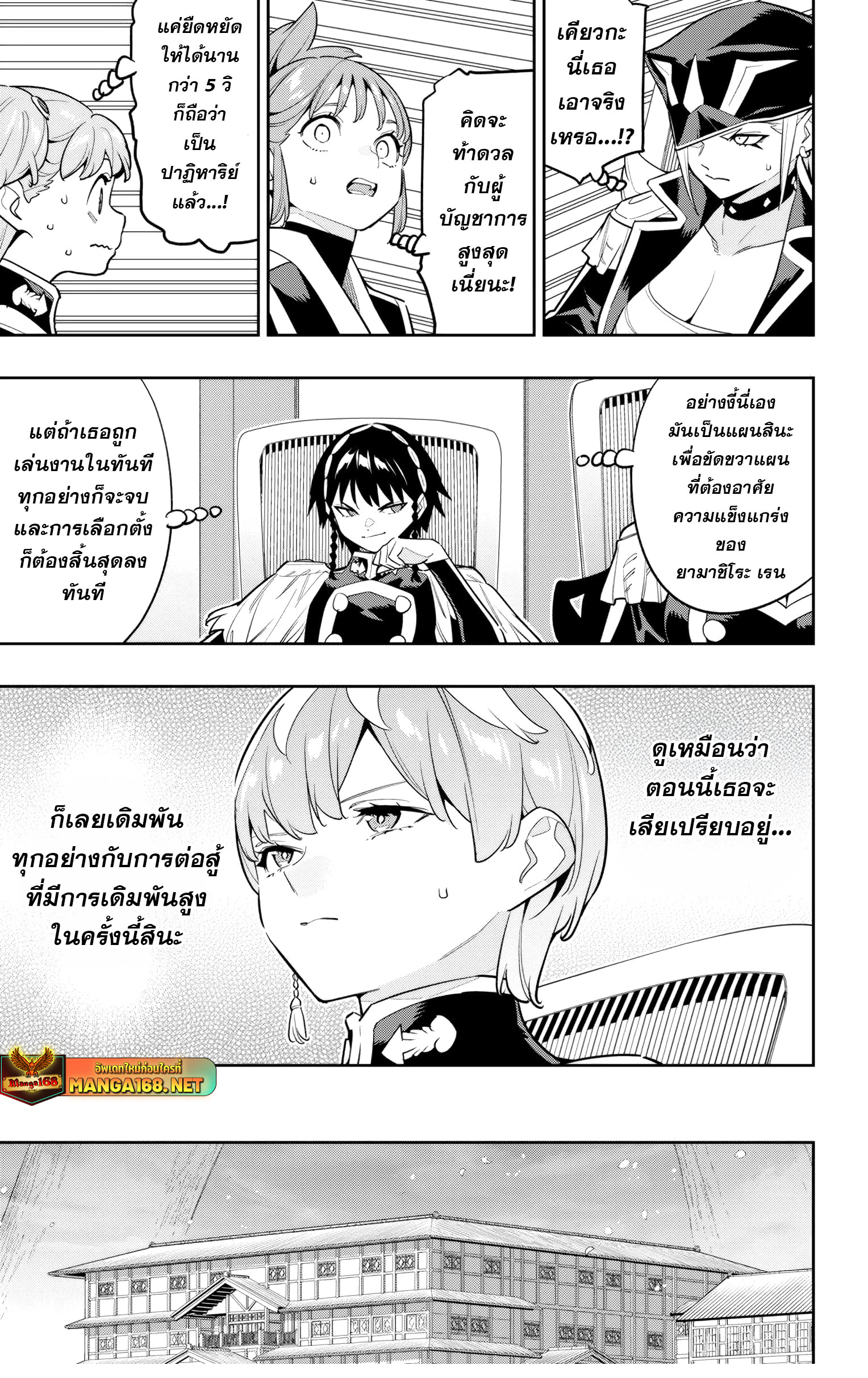หน้า 9